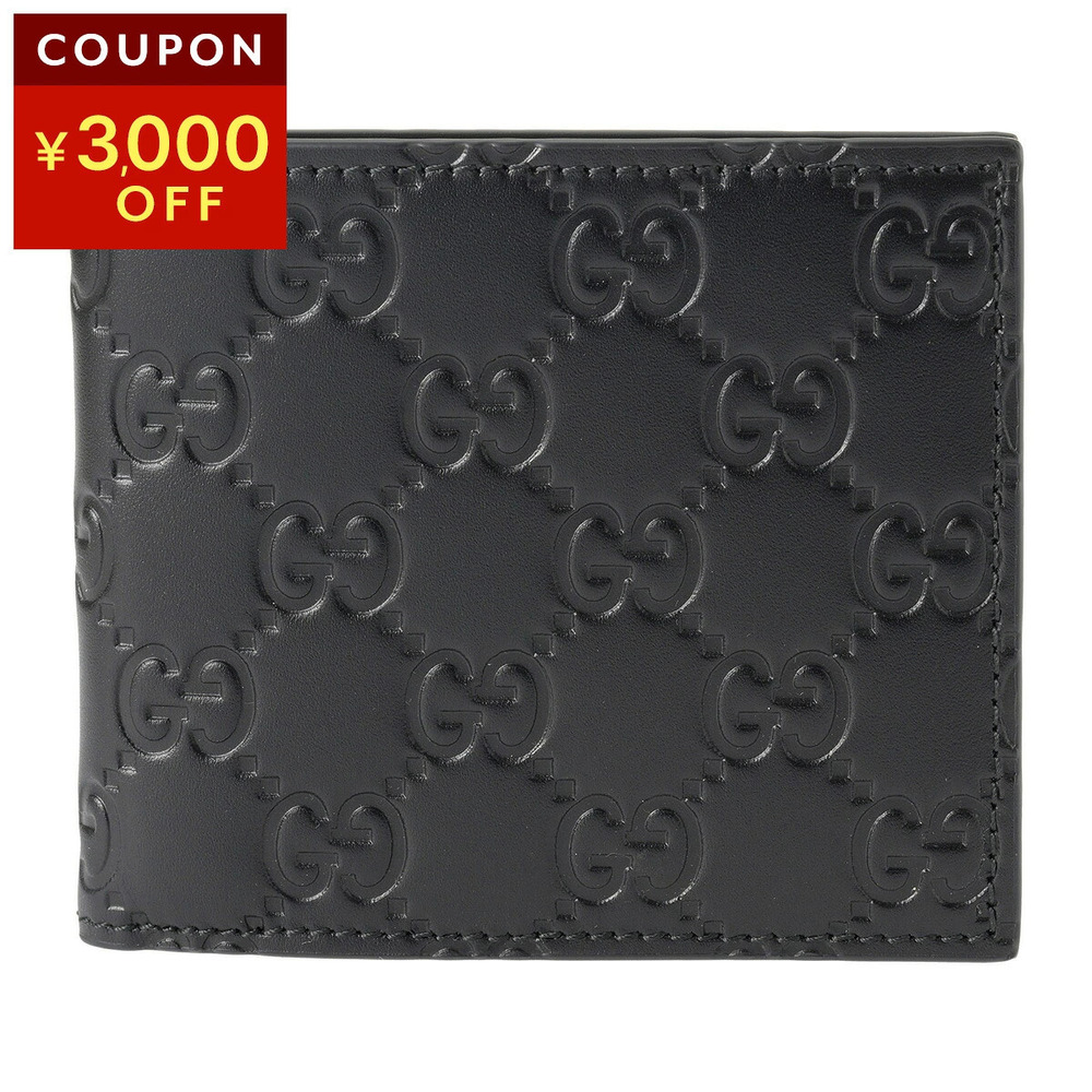 Gucci Bifold Wallet Guccissima Leather Black